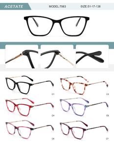 Оправа пластиковая из ацетата женская с флексом 7063-DA