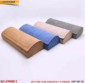 Glasses case KZ-ZMSH 2