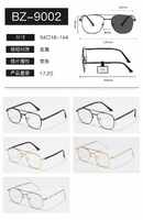Metal photochromic glasses Wilibolo BZ-9002