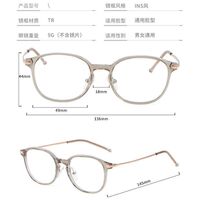 Оправа пластиковая из материала TR90 MAMO M3905