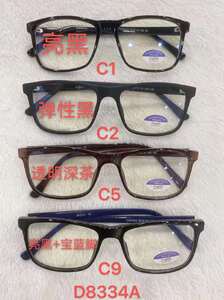 Очки для работы за компьютером Defile 电脑镜 в упаковке D8334A