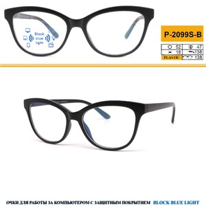 黑框防兰光电脑镜 Plastic blue-blocker glasses for computer working Mystery P-2099S-B (soft case and manual included)