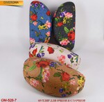 SunGlasses case GM-528-7