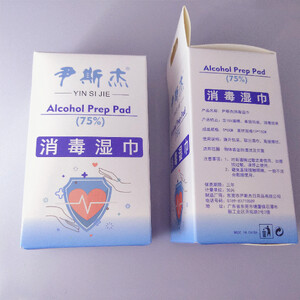 Wet disinfectant 75% alcohol wipes (price for 30 pieces pack)