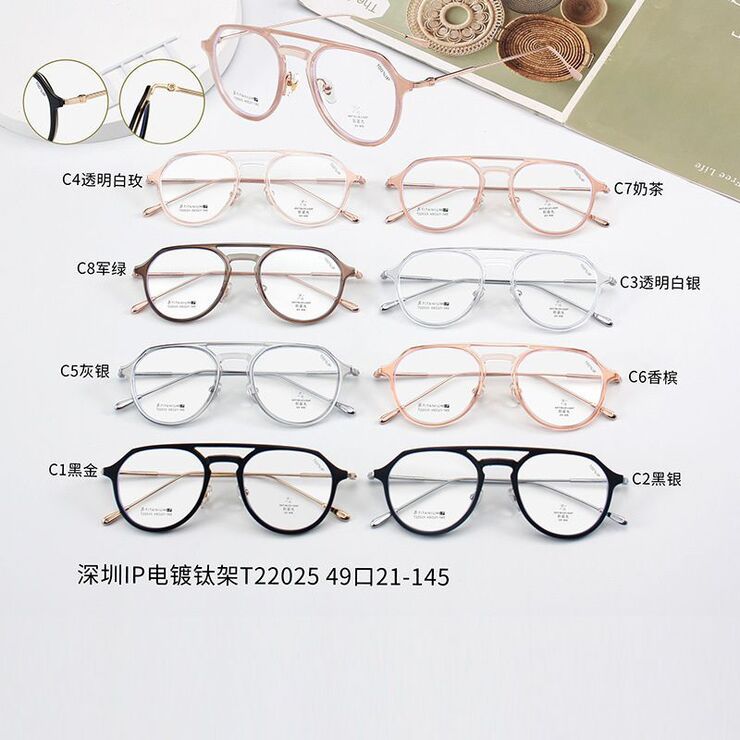 Combined frames with Blue Ray Cut lenses MAMO T22025