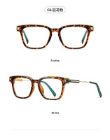 Plastic frames for glasses TR90+CA material (flex hinges) FOCUS FCS2068