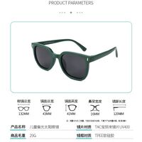 Polarized silicone sunglasses with UV400 protection for kids T11082