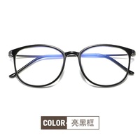 Пластиковые очки с защитой от синего света Blue Block F2828