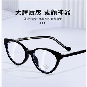 Combined frame (metal + TR90) with Blue Ray Cut protection lenses MAMO QQ7012