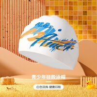 Silicone waterproof swimming cap for adults SC100-YU