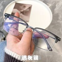 Titan semi-rimless light glasses with Blue ray cut KY6050