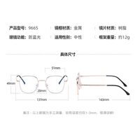 Metal glasses with blue light and UV protection 9665-2-GT