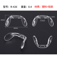 Silicone nose pad G301-1, G301-2, G422, G431, R-433, G432, G435, G529, R-406, R-412, R-426, R-429, TR-440, R-428, G447-1