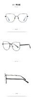 Metal blue blocker frames for glasses MORE 3007