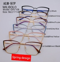 Оправа металлическая ультратонкая Wilibolo G95-108