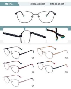 Оправа металлическая женская с флексом YM11035-DA