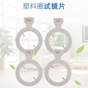 Линзы призматические с пластиковым ободком для меднабора