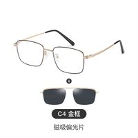 Metal Blue Ray Cut protection frame + magnet sunshade clip-on 7005-GT