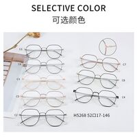 Оправа металлическая MAMO H5268