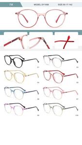 Plastic TR90 frame for women with spring hinges SY1056-DA