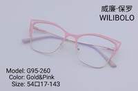 Оправа металлическая ультратонкая с флексом Wilibolo G95-260