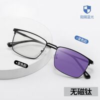 Photochromic glasses with blue light and UV protection 9666-GT