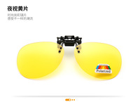 Насадка солнцезащитная для очков в футляре фотохромные и Polarized HM12