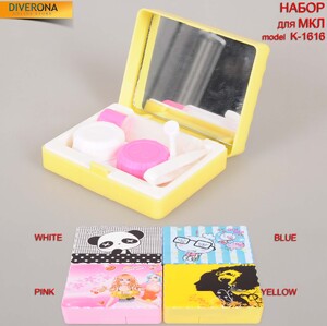 Дорожный набор для мягких контактных линз (Kits for contact lenses) A-5588