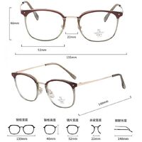 Combined frame (metal + TR90) with Blue Ray Cut protection lenses MAMO S11995