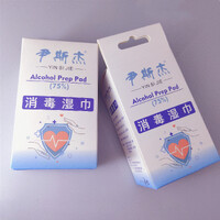 Wet disinfectant 75% alcohol wipes (price for 30 pieces pack)