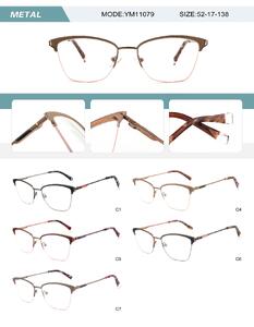 Metal nylor frame for women with spring hinges YM11079-DA