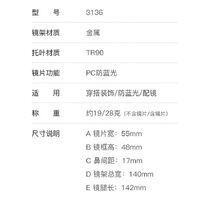 Metal Blue Blocker frames for glasses More FCS3136