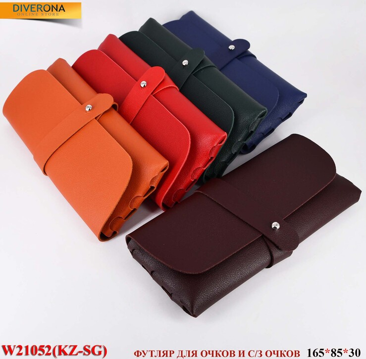 Glasses soft case, artificial leather W21052 KZ-SG