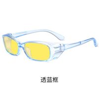 Plastic night vision sunglasses, with anti-fog protection KY3379夜视