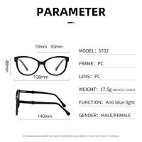 Оправа пластиковая с линзами с защитой от синего света, с флексом Elit 5702-EL