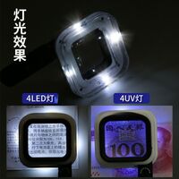 Лупа складная с универсальной подсветкой 8016-XX, размеры: 52*45 мм, увеличение: 10X, 15X, 20X