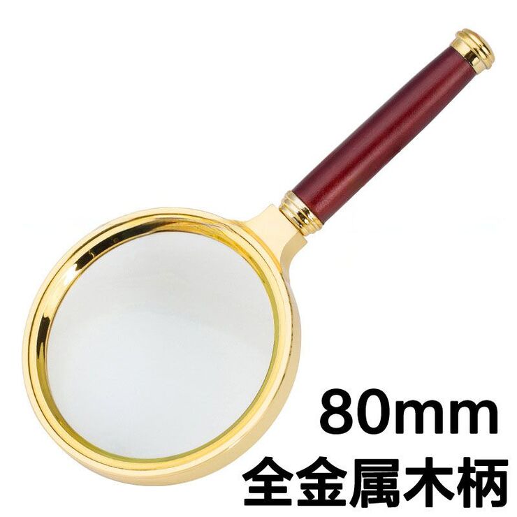 Magnifier, magnifying glass with handle 金-木80-XX, diameter: 65 mm, magnification: 6X