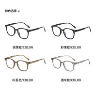 Photochromic plastic glasses with protection Blue Cut KY007变色平光