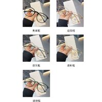 Plastic TR90 Blue Block glasses with blue light protection FENQI F30174