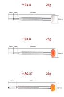 Набор из 3 отвёрток для ремонта очков - шлицевая, шестигранная, крестовая