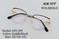 Оправа металлическая ультратонкая женская с флексом Wilibolo G95-289
