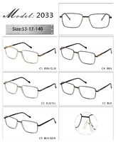 Оправа металлическая с мягким носоупором и флексом 2033-DA