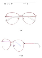 Metal blue blocker frames for glasses 3044