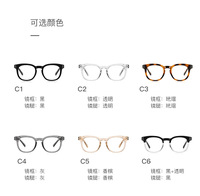 Classic eyeglass frame with studs frames for glasses TR90+CA material (flex hinges) FOCUS FCS2125