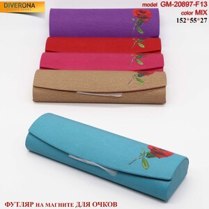 Glasses case GM-20897-F13