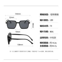 Оправа пластиковая TR90/PC + комплект из 5 поляризационных солнцезащитных насадок (клипон) на магните + кожаная сумка El Dorado EL9506