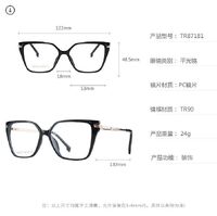TR90 plastic frame or glasses with blue light protection, with spring hinges FA87181