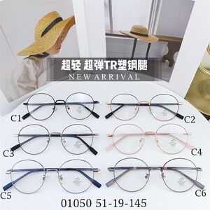 Hybrid frame, TR90 + metal, with Blue Block coating SANTA 01050