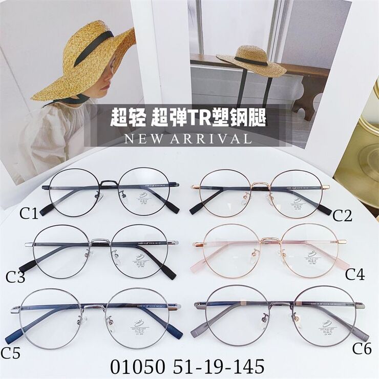 Оправа гибридная, TR90 + металл, линзы с Blue Block покрытием SANTA 01050