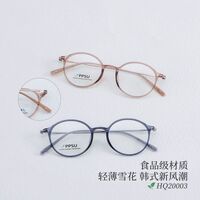 Titanium extralight frames MAMO HQ20003